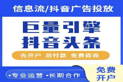 百度推广公司——电商行业的营销利器